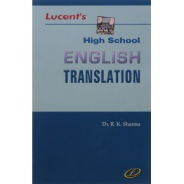 Lucent's High School English Translation